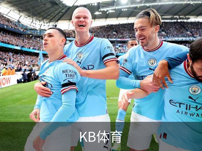 KB体育介绍